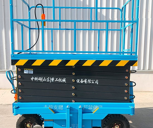 永平自行走升降机